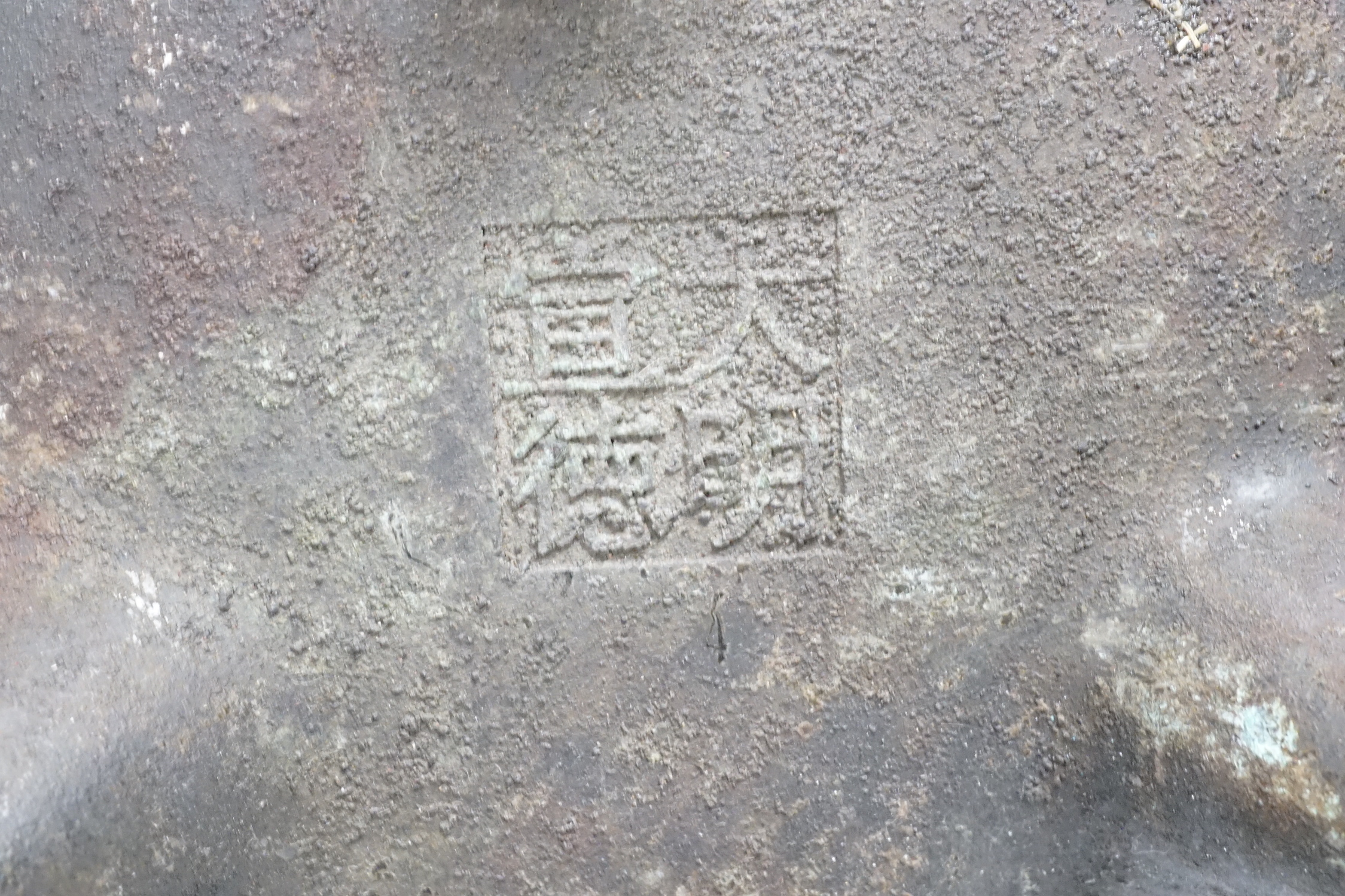 A Chinese bronze censer, ding, 13.5cm tall